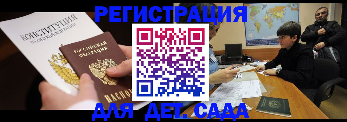 пропишу в квартире в Пролетарске