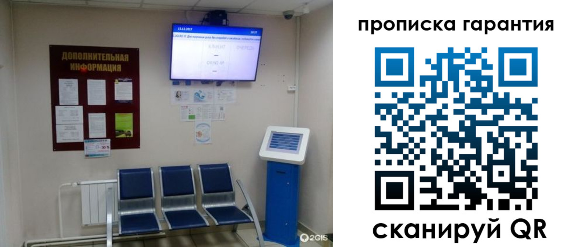 временная регистрация недорого в Пролетарске