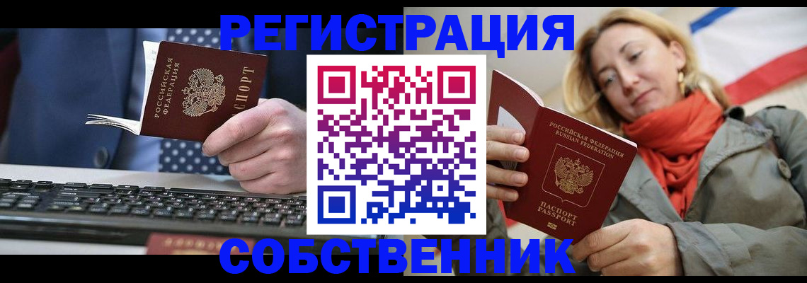 временная регистрация госуслуги в Пролетарске